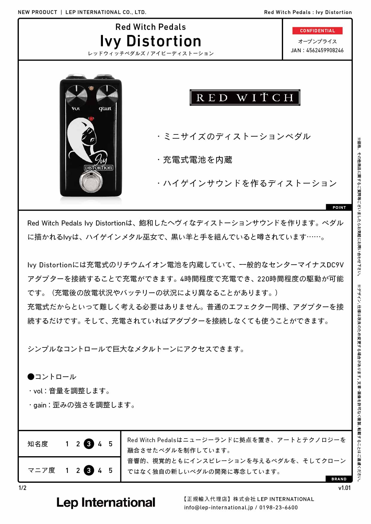 Red Witch Pedals - Ivy Distortion – LEP INTERNATIONAL