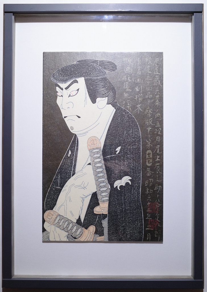 ミカオMICAO 「猫と女の子」版画絵画