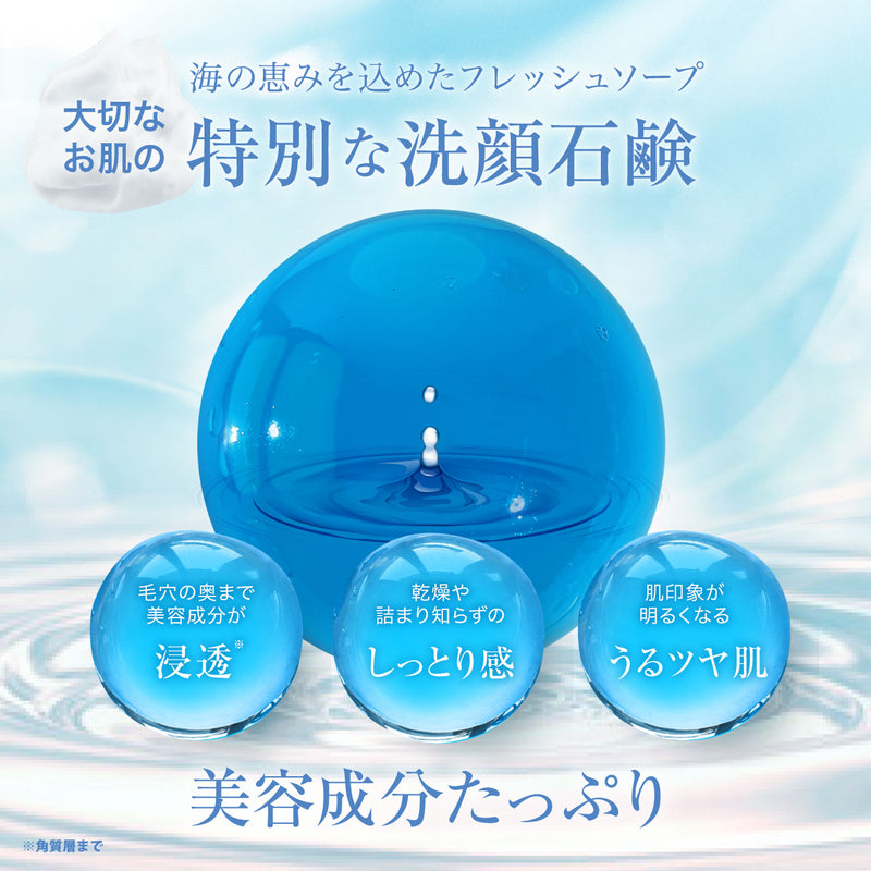 DROP SOAP（ドロップソープ）ライム - スキンケア 洗顔ソープ - リム