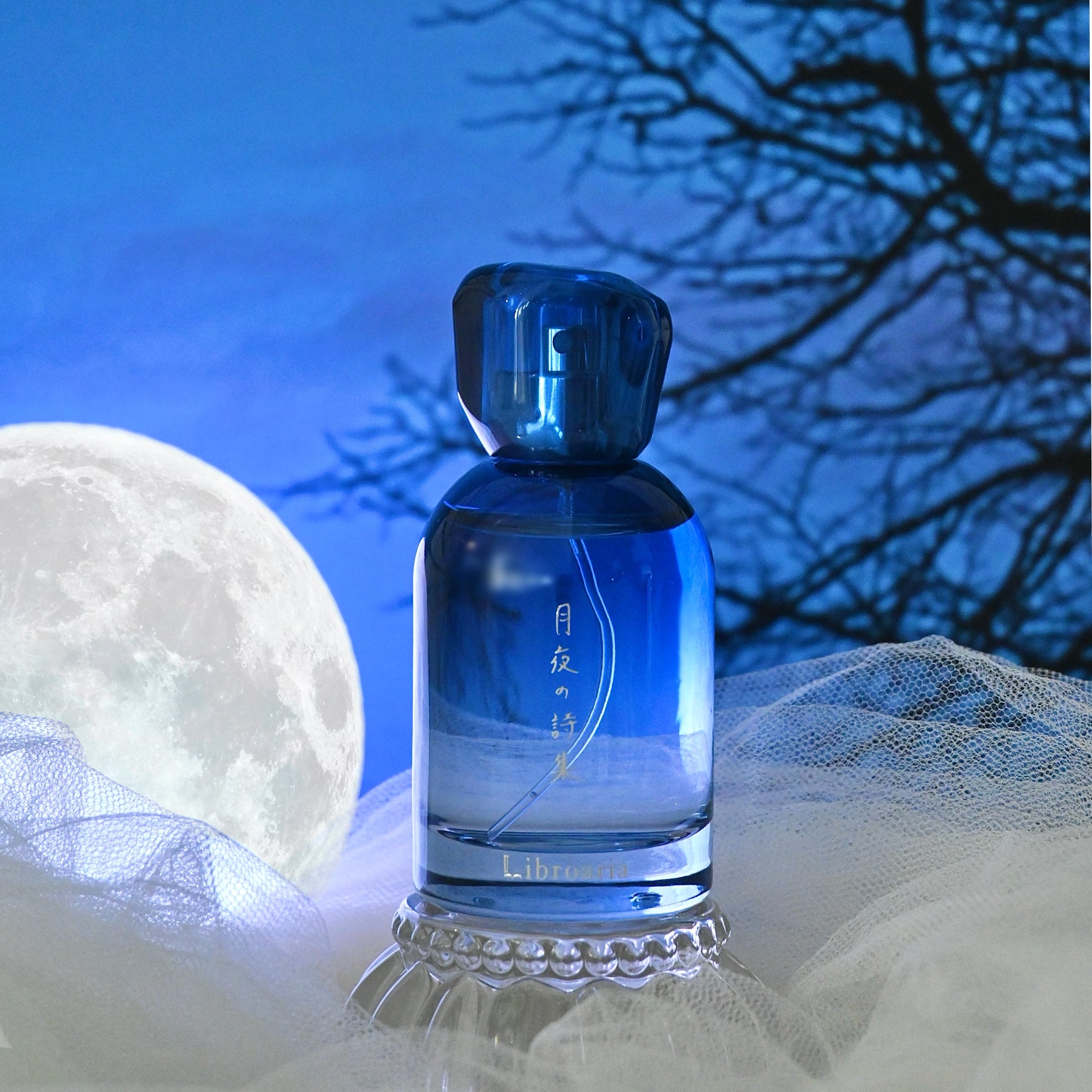 Perfume – Libroaria