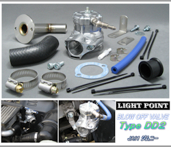 LIGHT POINT 【 ライトポイント / リビルトキット ブローオフバルブ