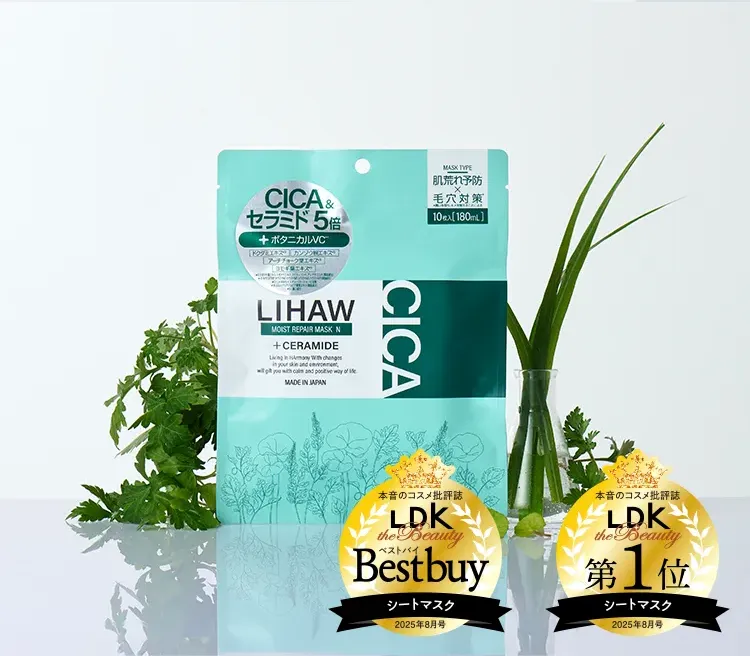 MOIST REPAIR MASK N モイストリペアマスクN｜LIHAW リハウ