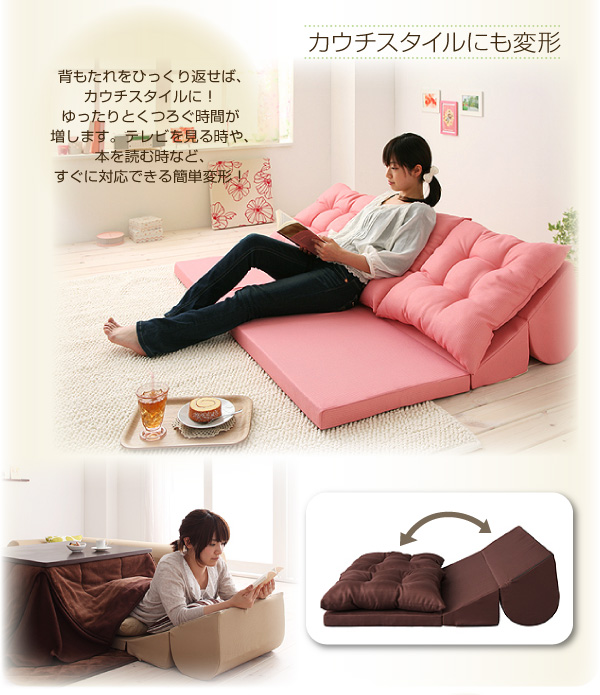 フロアコーナーソファ yuffy ユフィ ソファセット｜おしゃれで安い家具