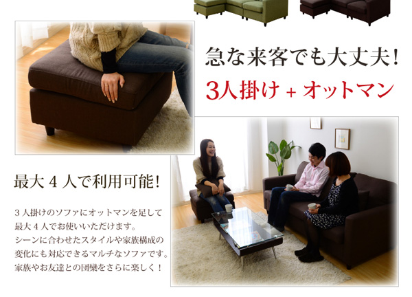 選べる9カラー！ポケットコイル入りコーナーソファー【Union-ユニオン