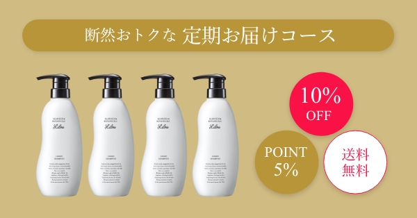 Lilou（リル）｜公式。リルラグジュアリーシャンプー、リル