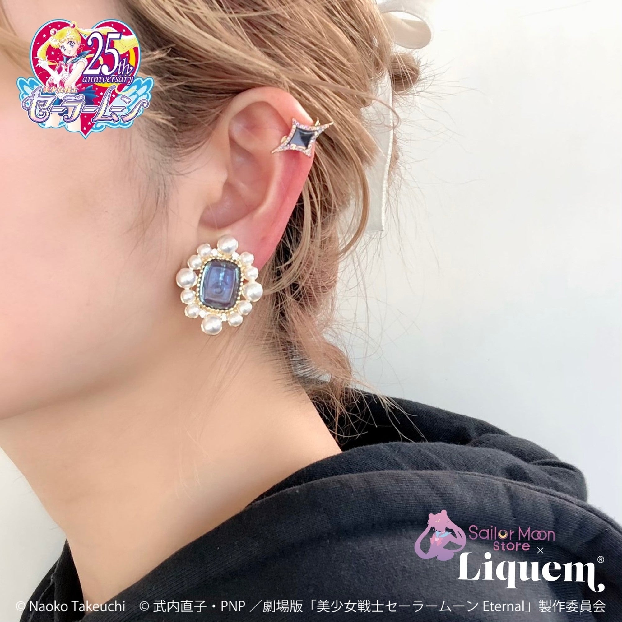 スペシャルなピアス｜大人になったセーラームーンたちへ【アルティーダ