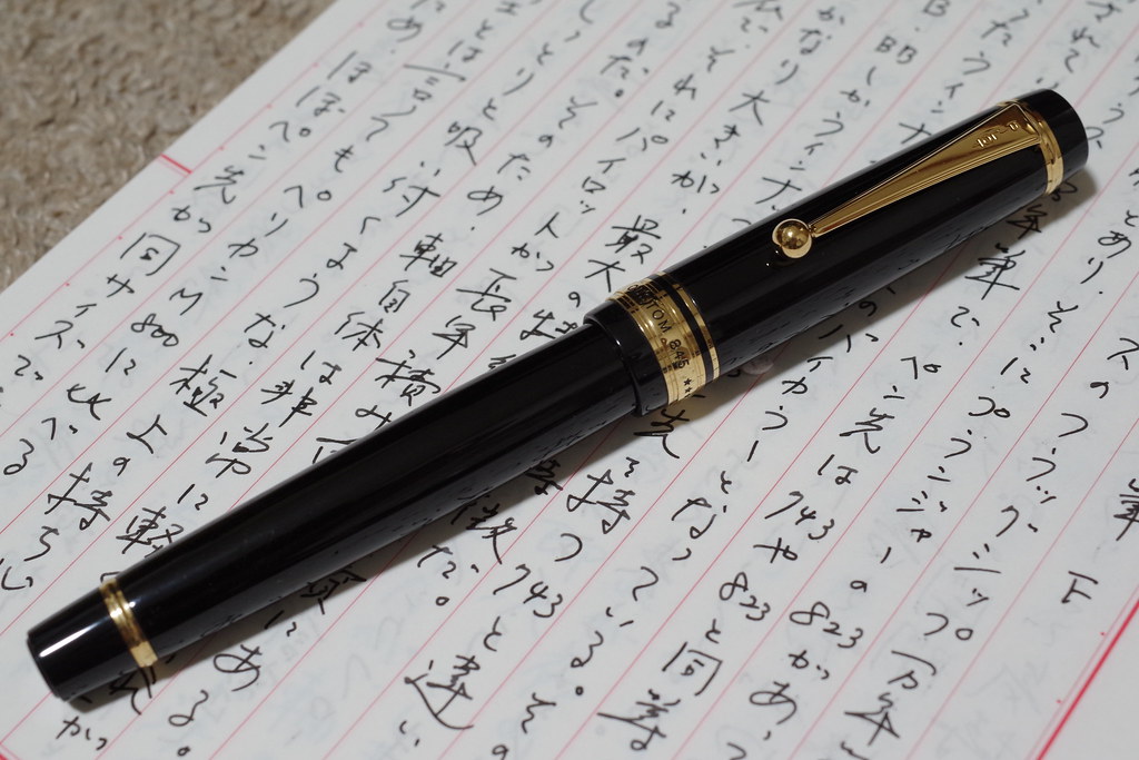 オーランド落駒80BBオリジナルカスタム 825-1 オーランド落駒80BB