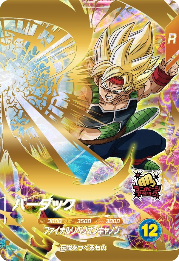 ドラゴンボール スーパーダイバーズ ゴッドレア 3種25セット 店頭配布