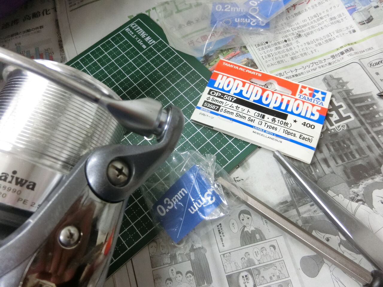 15パワーサーフQD、ラインローラーベアリング装着成功！（画像追加