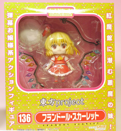 レビュー ねんどろいど 東方Project フランドール・スカーレット