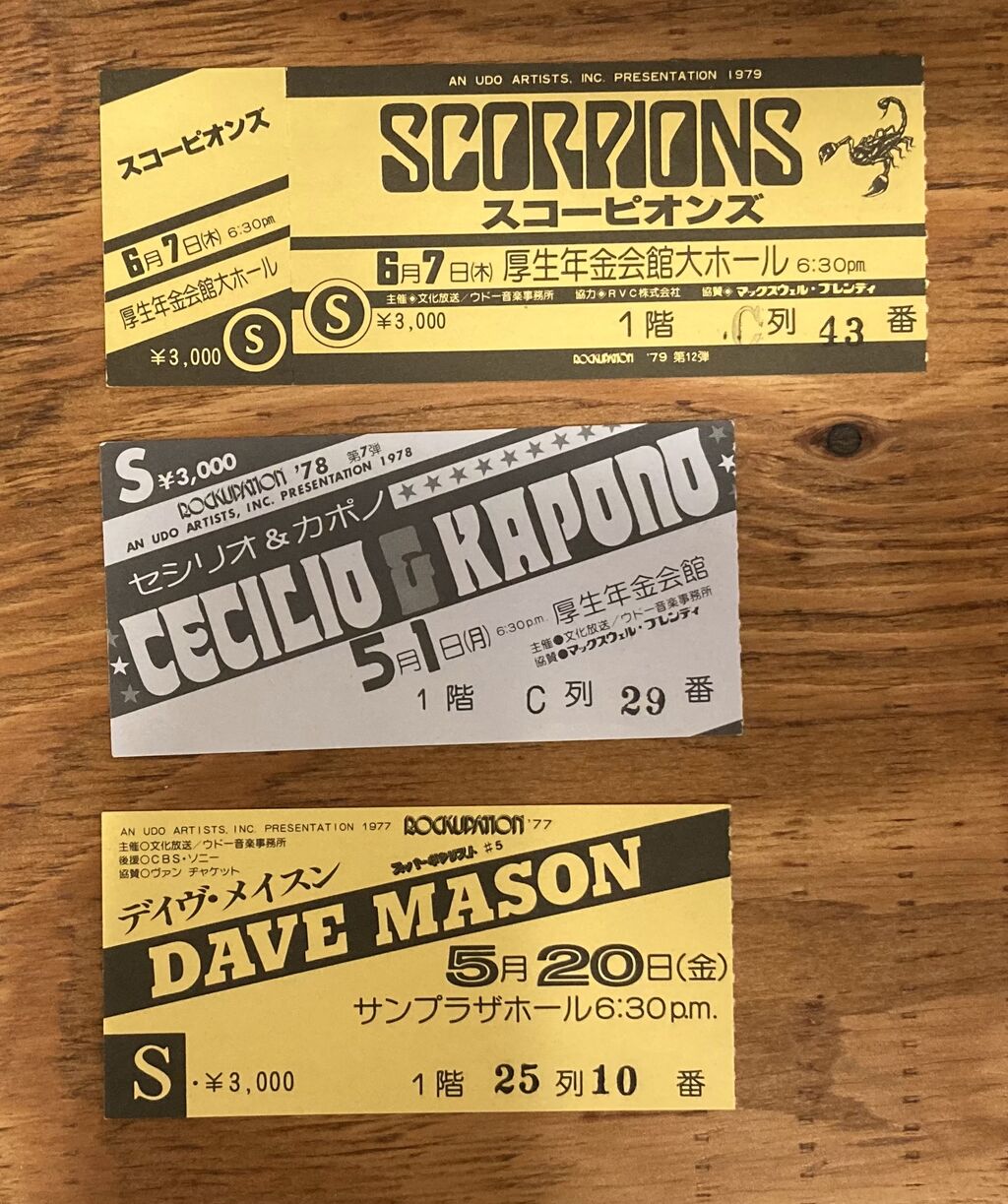 ROCK多め＞70年代チケット半券30点入荷しました : ディスクユニオン
