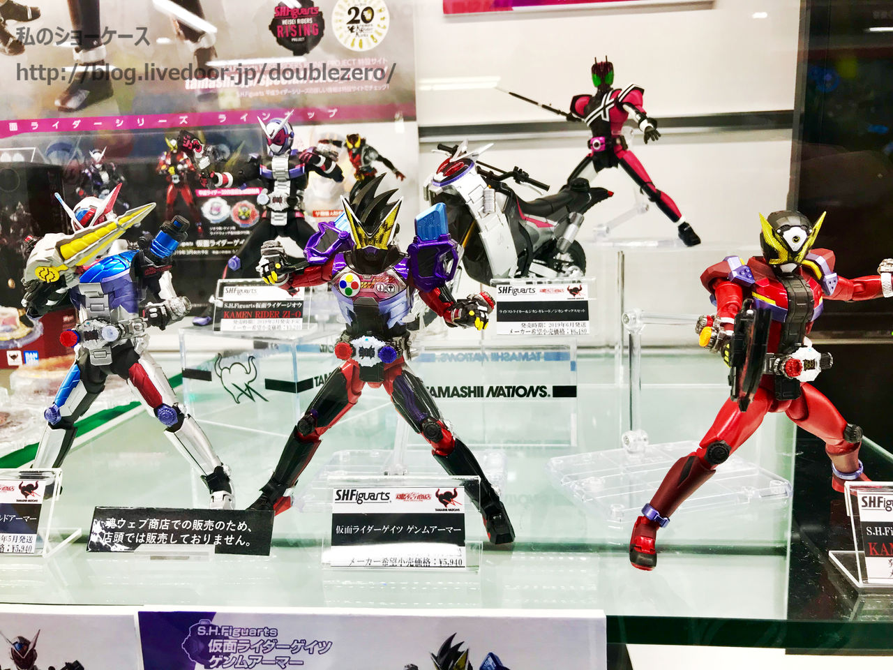 フィギュアーツ ジオウシリーズ＆平成仮面ライダーシリーズ : プラ