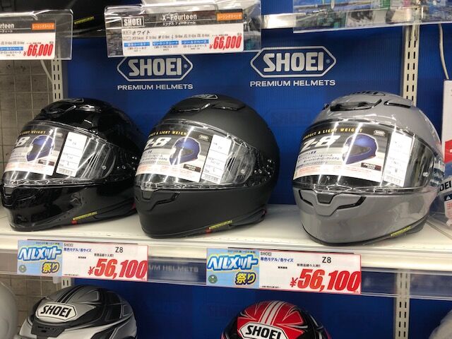 SHOEI Z-8 マットブラック入荷！ : 2りんかんブログ