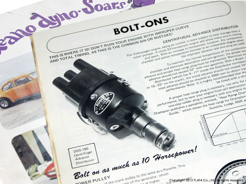 □VINTAGE PERFORMANCE DISTRIBUTOR : Today's FLAT4