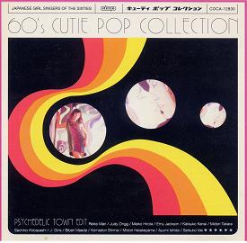 ミニ・ミニ ガール/金井克子 : Nao's Diary