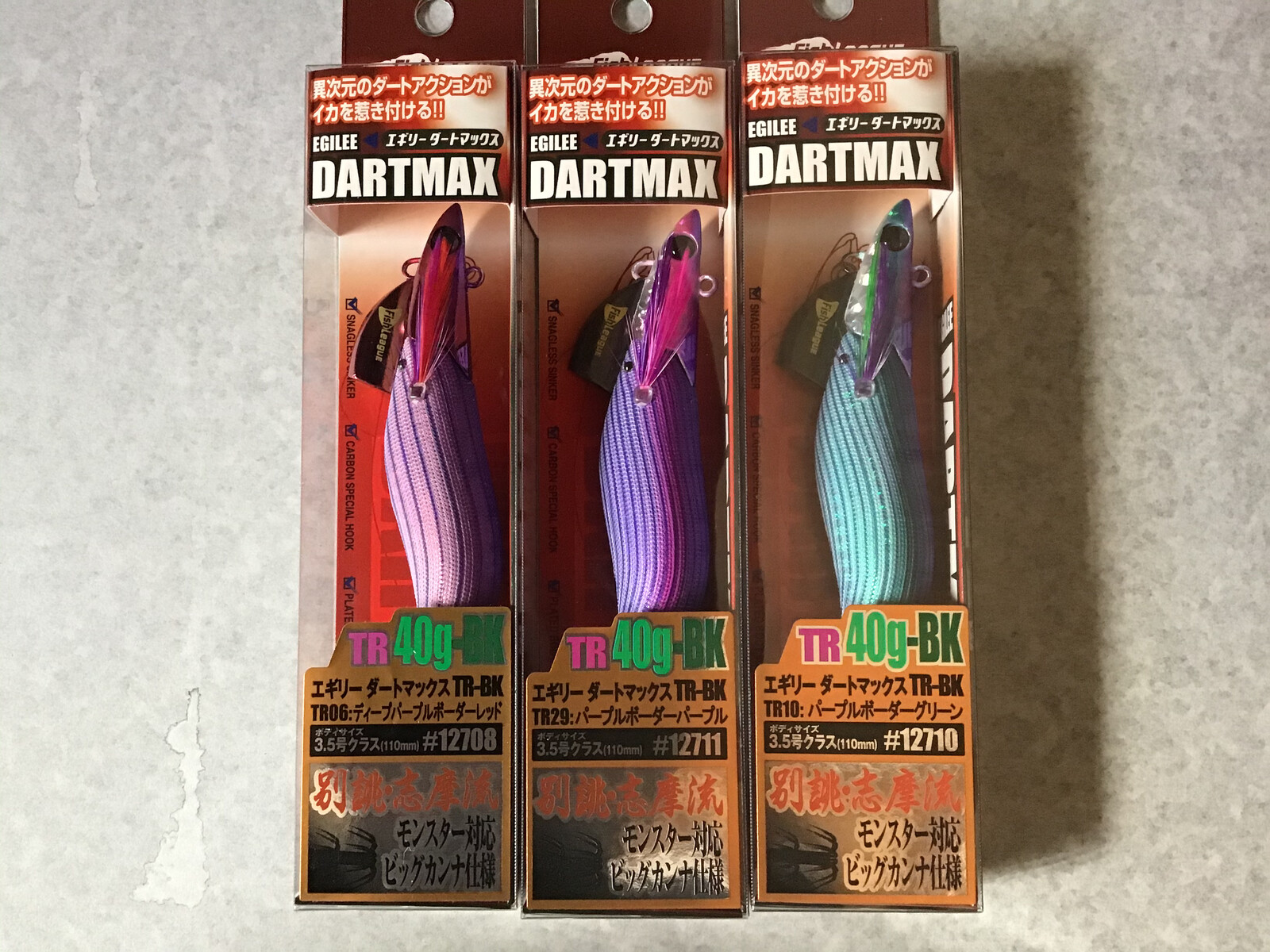 ダートマックスTR40 : FP志摩公式blog