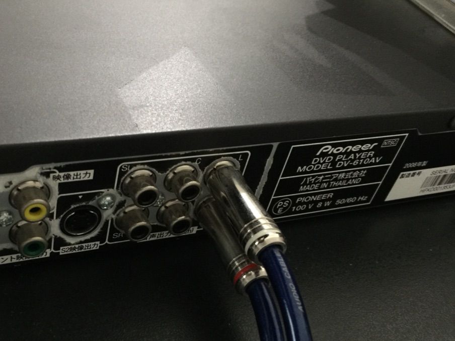 手軽なSACD再生用に「DV-610AV」を入手しました。 : bisonicr keep