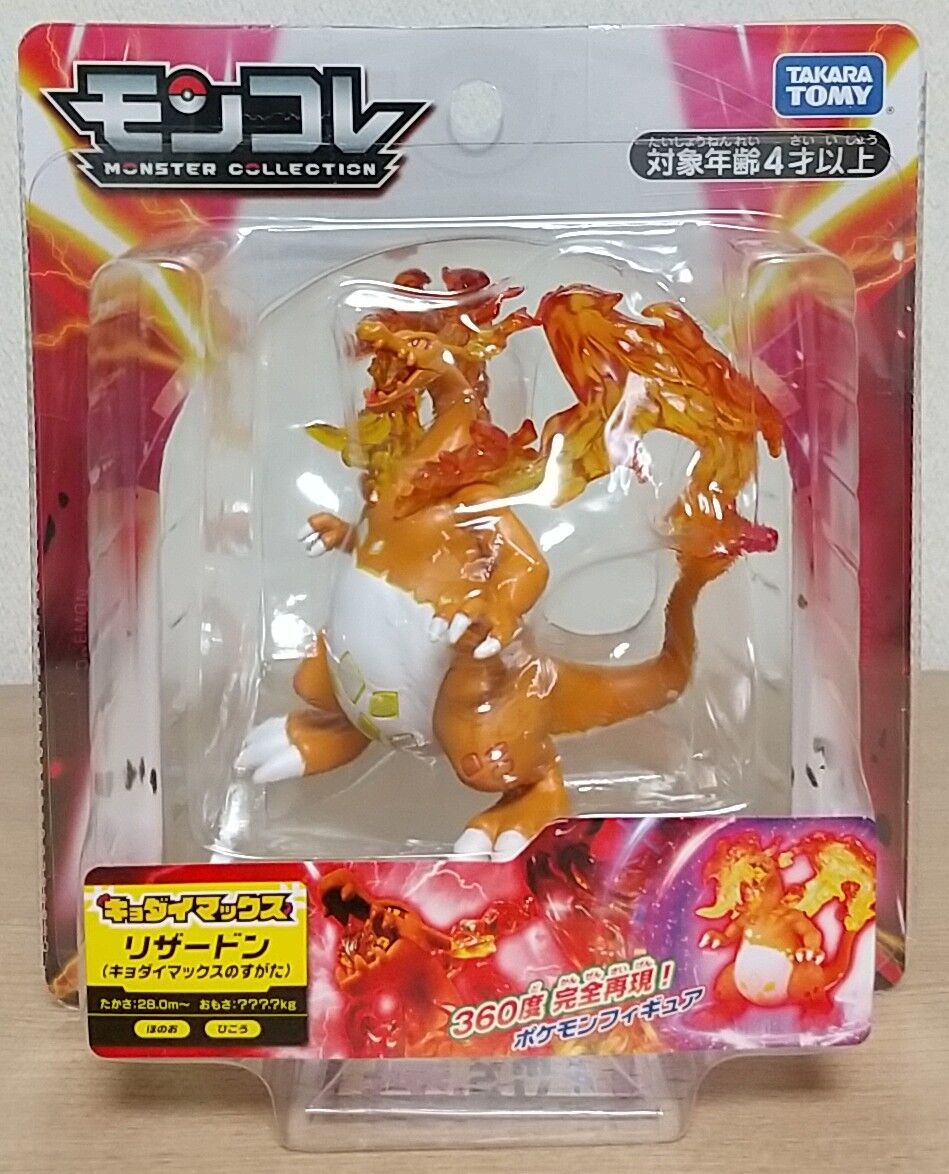 炎のエフェクトはクリアパーツ仕様♪】ポケットモンスター モンコレ