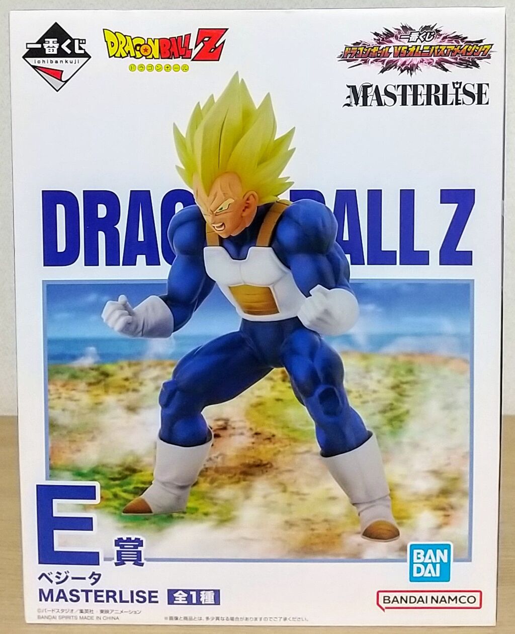ドラゴンボールZ MASTERLISE ベジータ D1 一番くじ ドラゴンボールZ