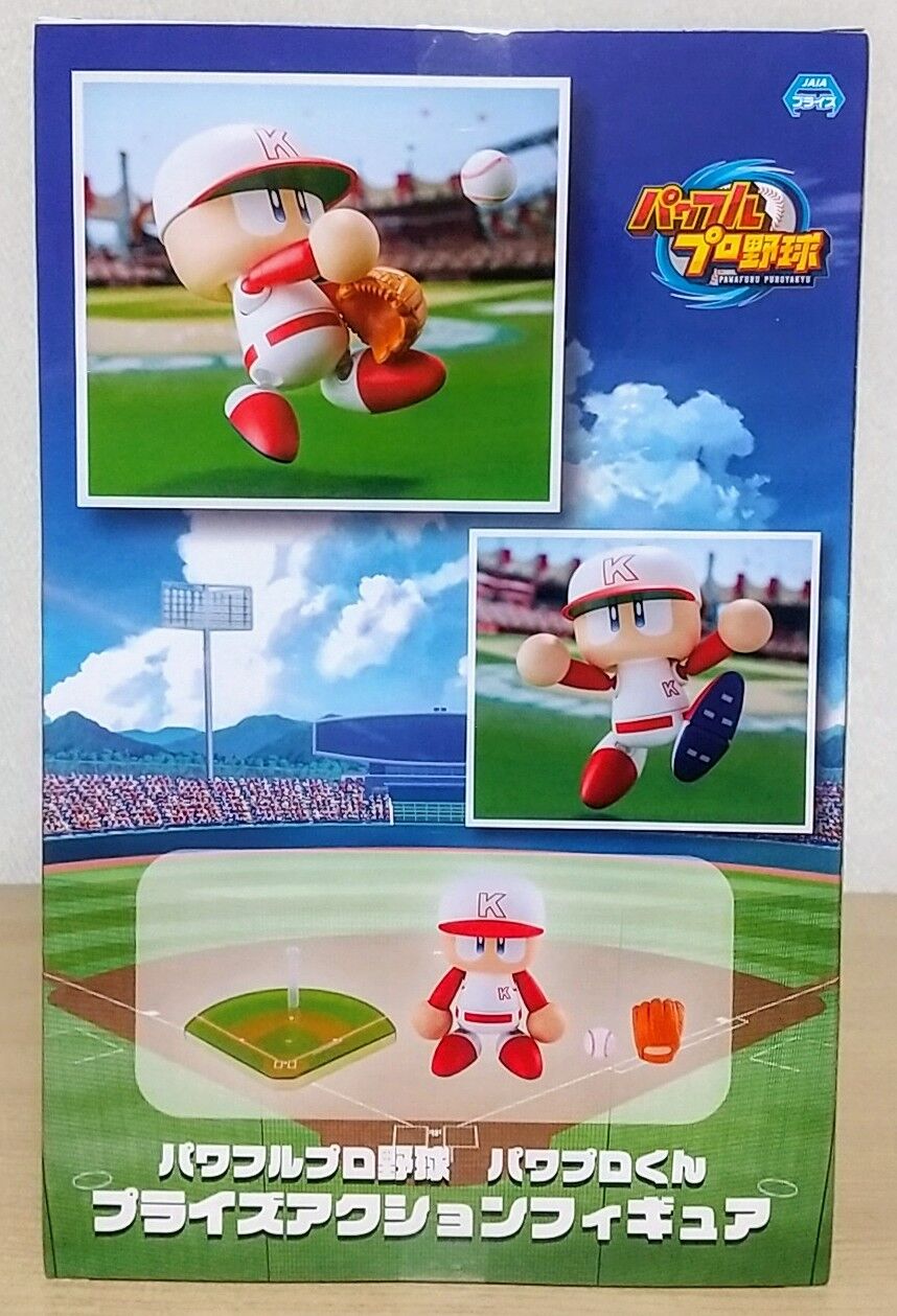 プライズなのに可動する♪】パワフルプロ野球 パワプロくん プライズ