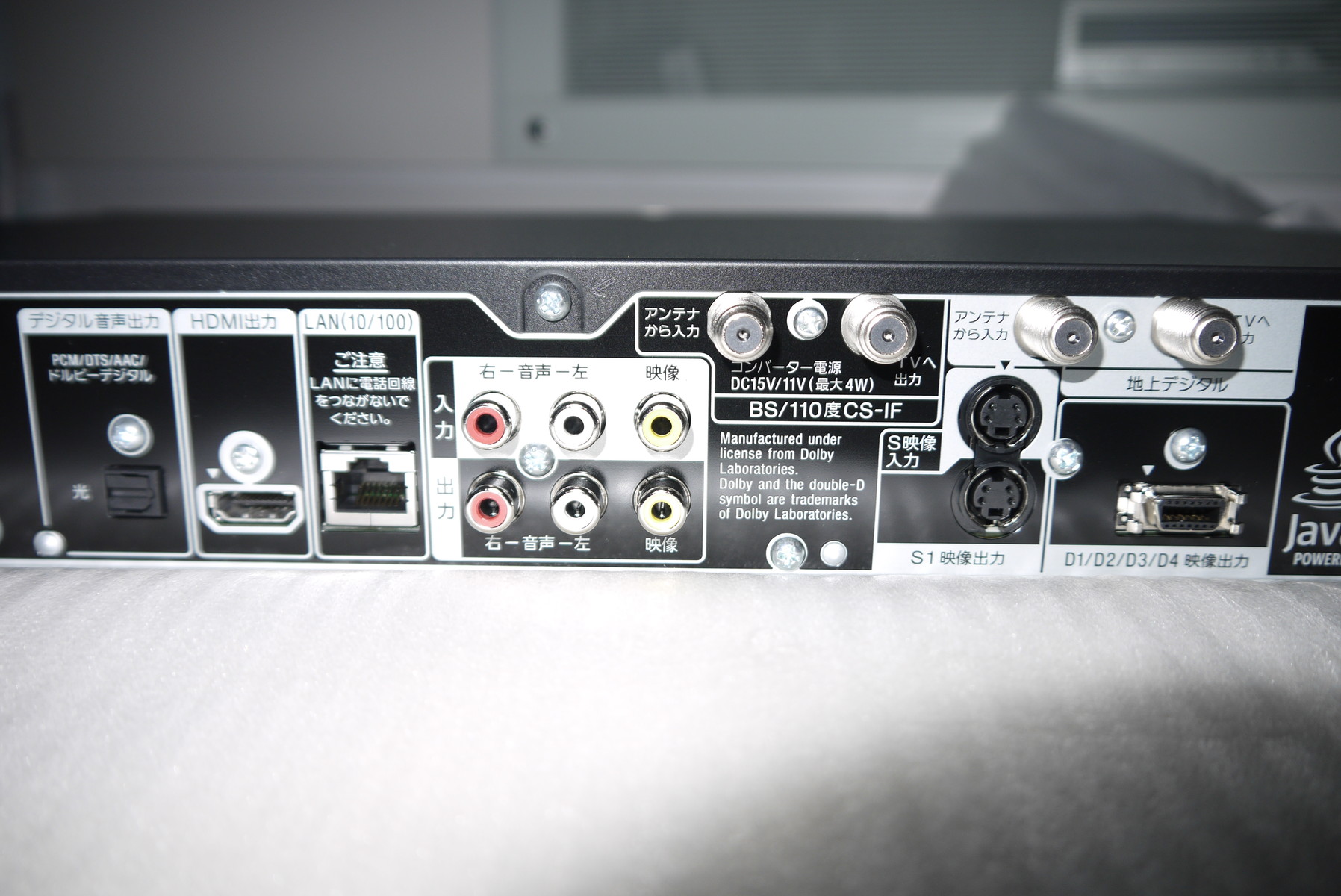 SONYの1TB搭載Blu-rayレコーダー「BDZ-AT970T」を買ってみた : ことしつ