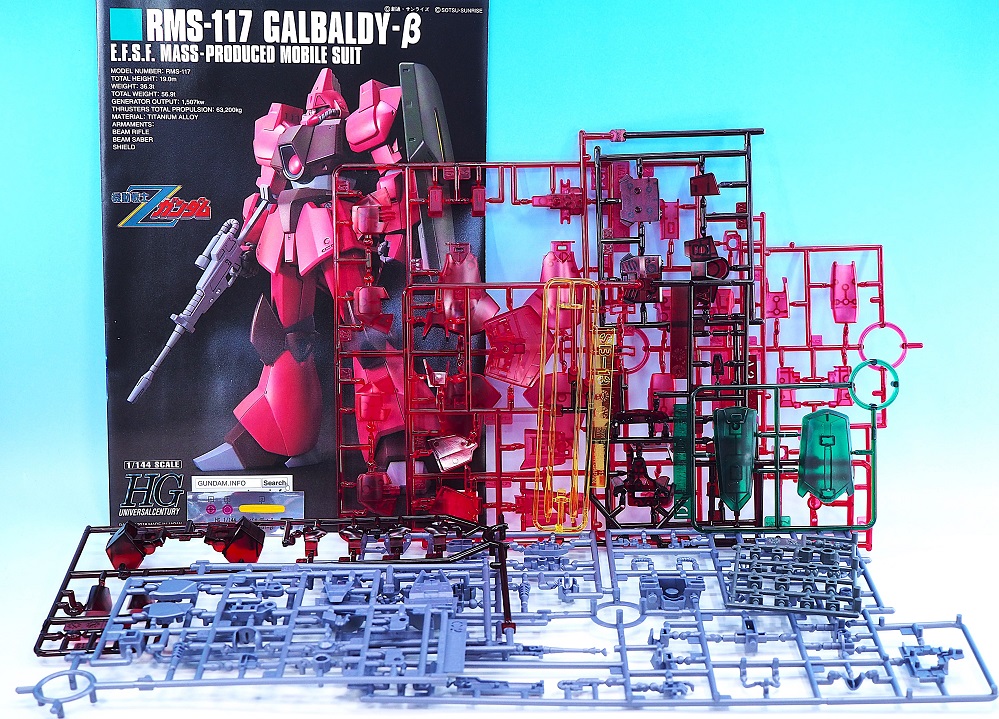 HGUC ガルバルディβ クリアカラー レビュー : おもちゃの巣（玩具