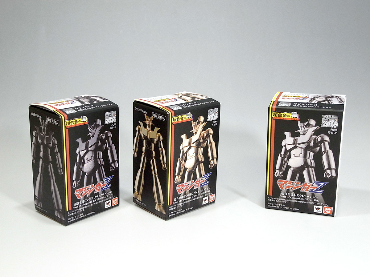 鋼鉄（はがね）の魂を継ぐ者！「超合金の塊 マジンガーZ 超合金魂GX-01