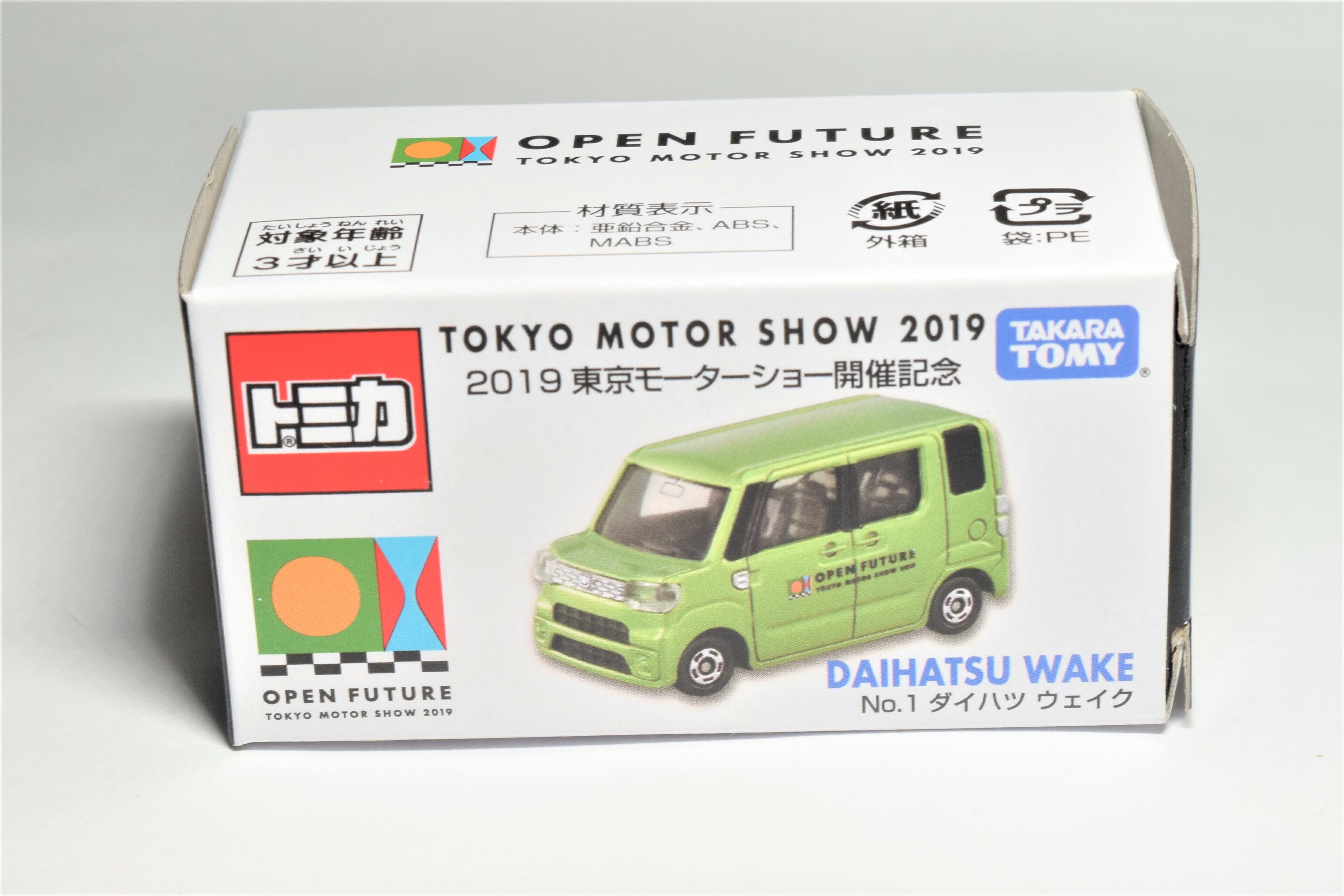 トミカ紹介】2019東京モーターショー開催記念トミカ No.1 ダイハツ