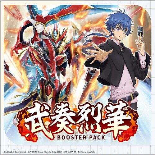 ヴァンガード】万化の運命者 クリスレイン・カデンツァ、夢咲き誇る