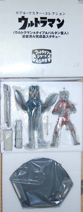 希少】エクスプラス リアルマスターコレクション バルタン星人26cm