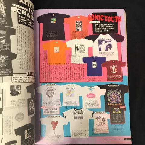 悶絶！ロックTシャツ秘宝館」入荷!! : ディスクユニオンシネマ館