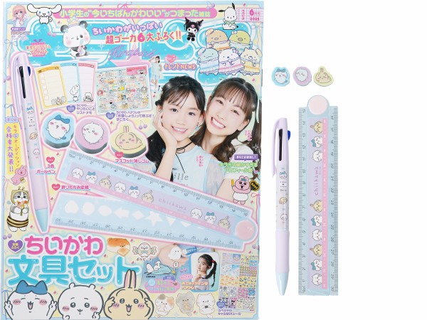 キラピチ 2025年 6月号 《付録》 ちいかわ文具セット : ききらら☆雑誌