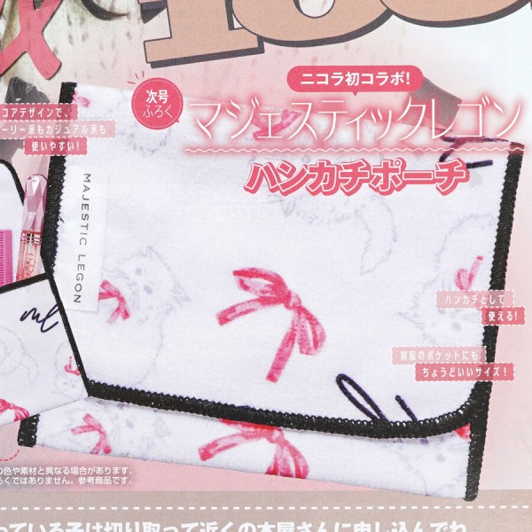 速報】nicola (ニコラ) 2025年 3月号 《特別付録》 マジェスティック