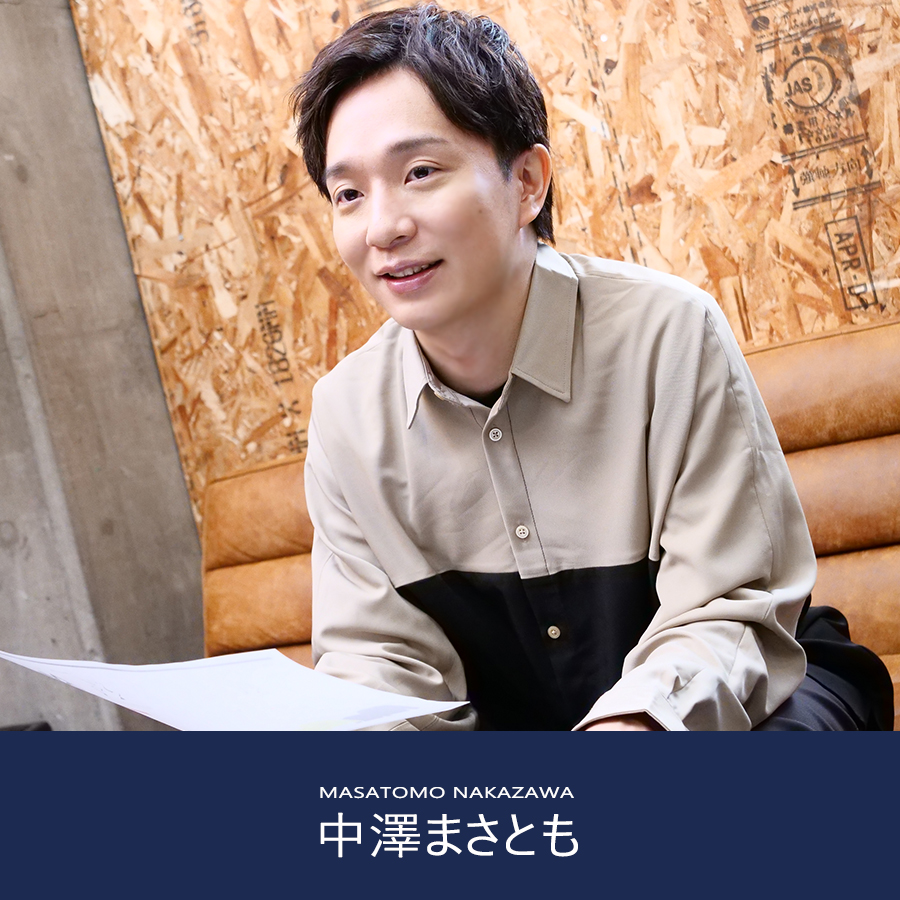 受注期間限定！中澤まさとも コラボ企画第2弾！コラボ長袖Tシャツ Type