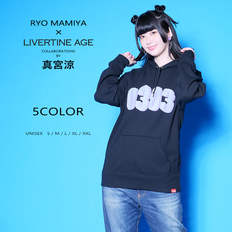 受注期間限定！真宮涼コラボ企画！コラボプルオーバーパーカー◇真宮涼