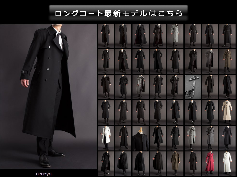 スタンドカラーコート ホワイト 135 【2018-19年販売モデル】最新