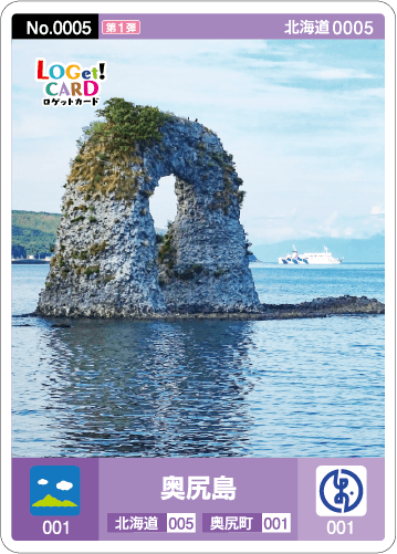 カード一覧 | ロゲットカード公式サイト | ニシムラ精密地形模型