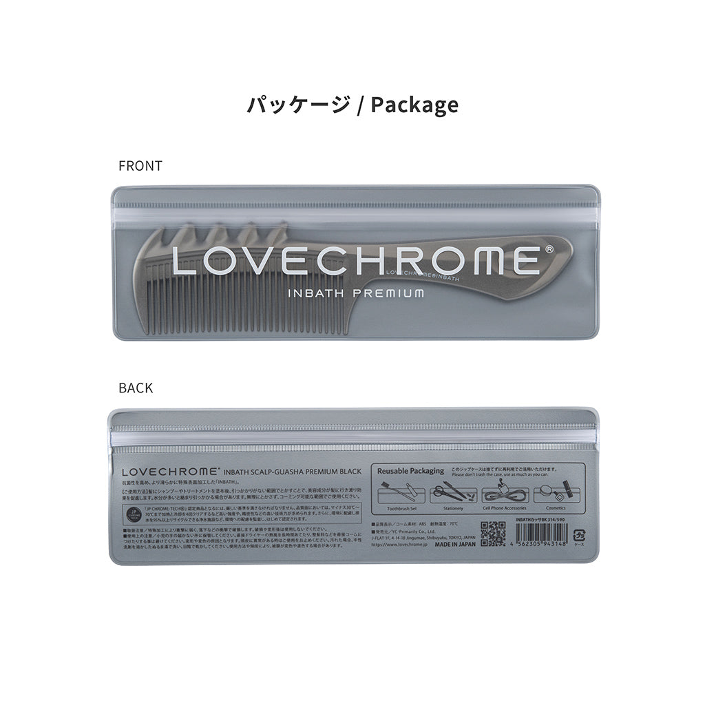 ラブクロム(R)INBATHスカルプカッサ プレミアムブラック