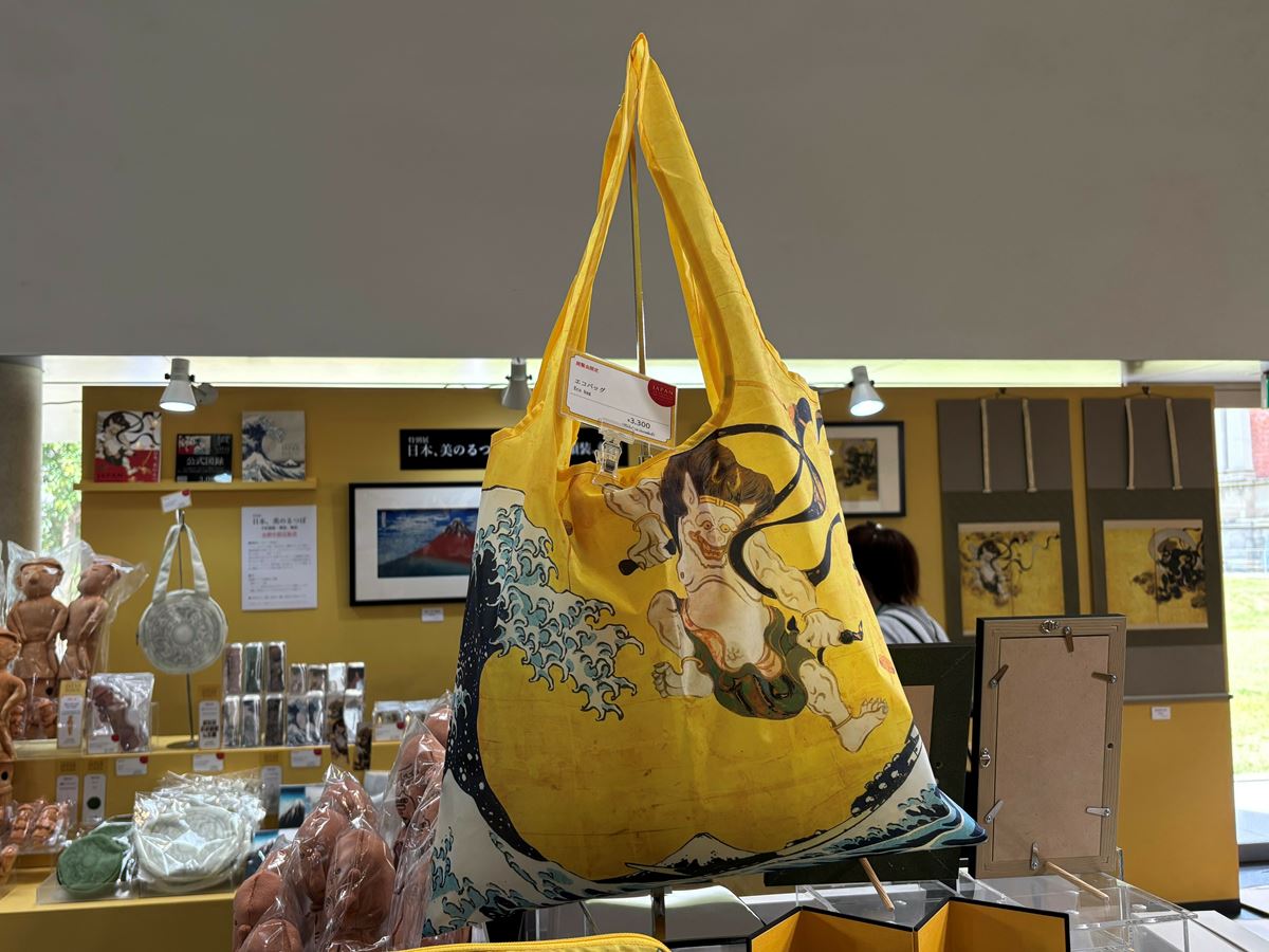 グッズレポート】『日本、美のるつぼ』（京都国立博物館）のおすすめ