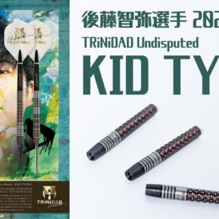 後藤智弥選手2024年モデル】KID TYPE2 ソフトVer.レビュー [TRiNiDAD