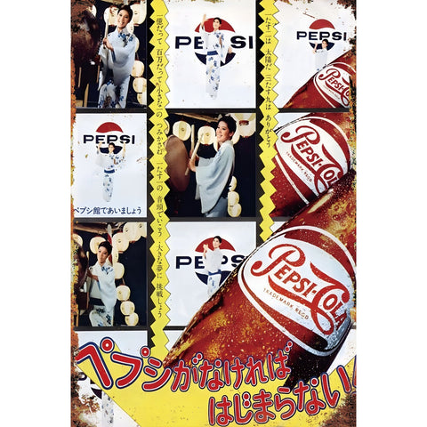 ペプシ コーラ 昭和 レトロ ブリキ看板 インテリア ポスター – ルモウス
