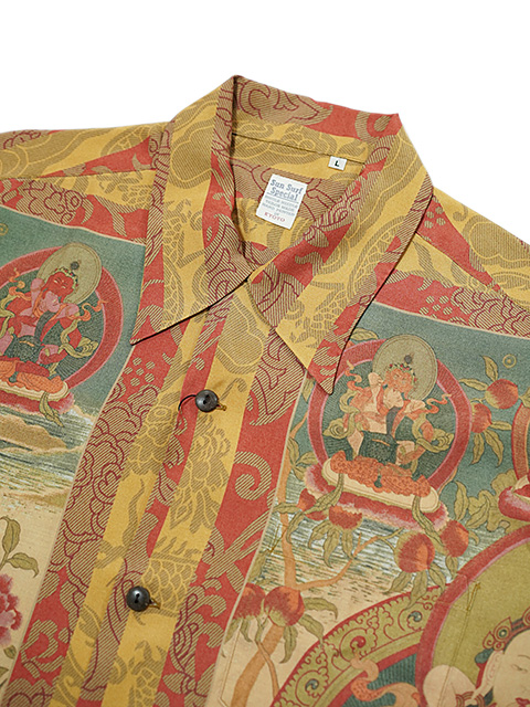 SUN SURF SPECIAL EDITION（サンサーフスペシャルエディション