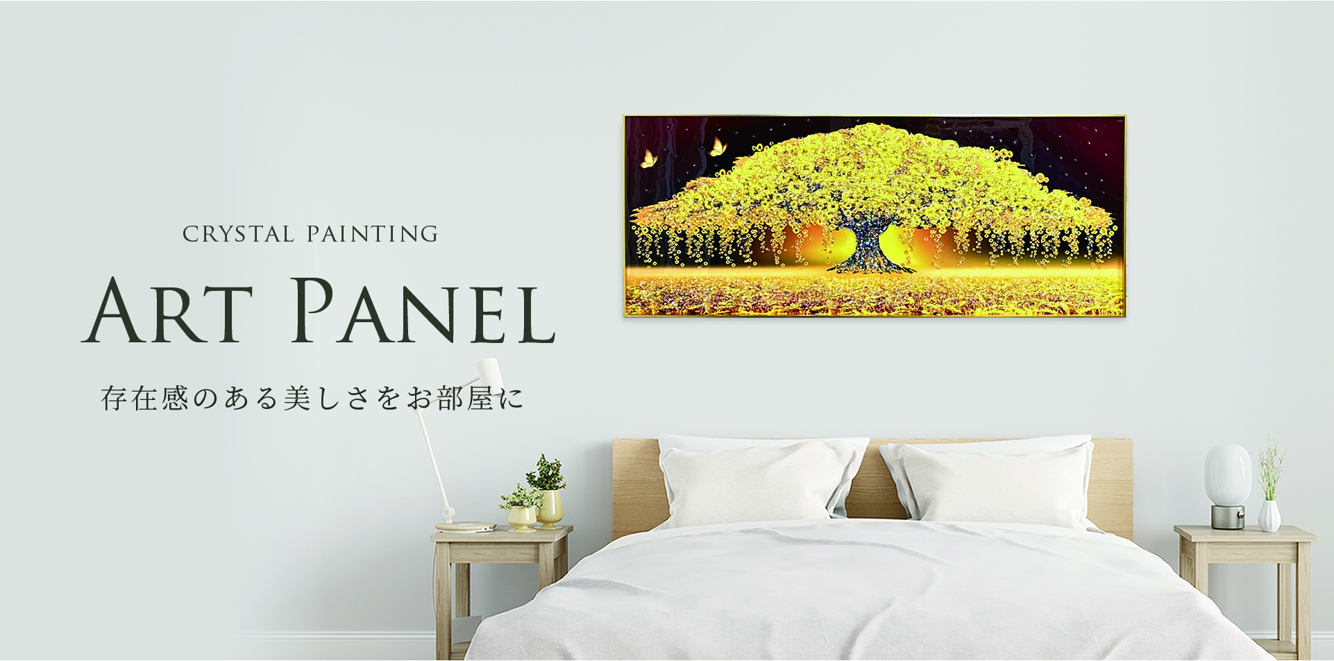 フランスベッド リバートCシリーズ DR タイプ ライト付きシングル