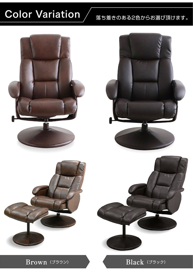 PUパーソナルチェア DX PUパーソナルチェア DX