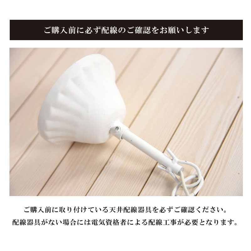 お手軽取付】LEDライト付 6灯 シャンデリア ホワイトローズ 姫系家具