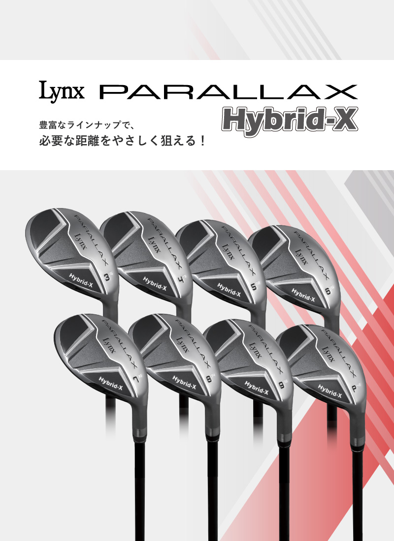 Lynx Golf -ゴルフメーカー リンクス- メンズゴルフクラブセット