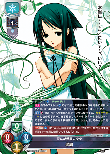 デッキ紹介】盤面一掃で隙を突け！ ニトロオリジン1.0 ミックス雪単