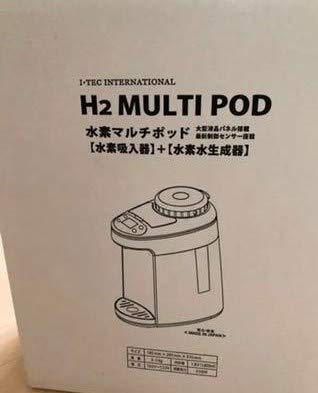 Amazon.co.jp: 【DDS MATRIX】マルチ水素ポッド I・TEC INTERNATIONAL