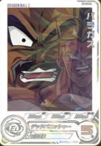 Amazon.co.jp: スーパードラゴンボールヒーローズ H8-40 DA パラガス R