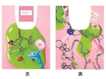 Amazon.co.jp: 【STORE限定先着特典:コンビニエコバッグ】あいみょん